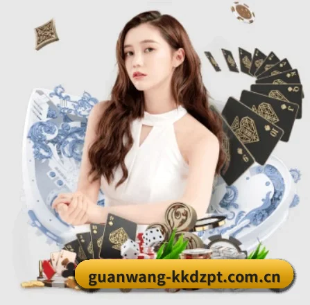 kk对战平台 APP 界面
