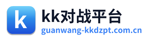 kk对战平台 Logo